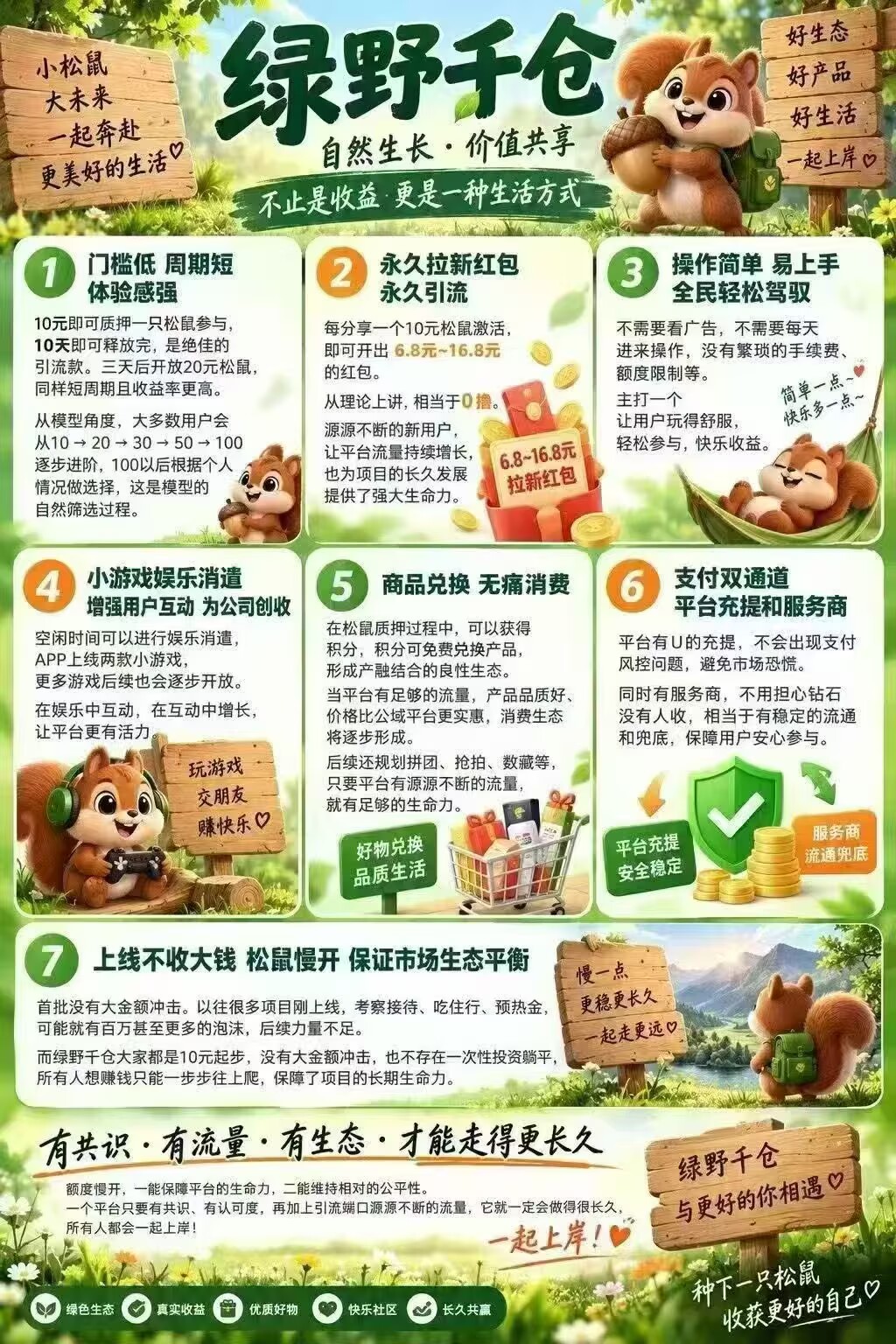 22e56d73a220260923000607