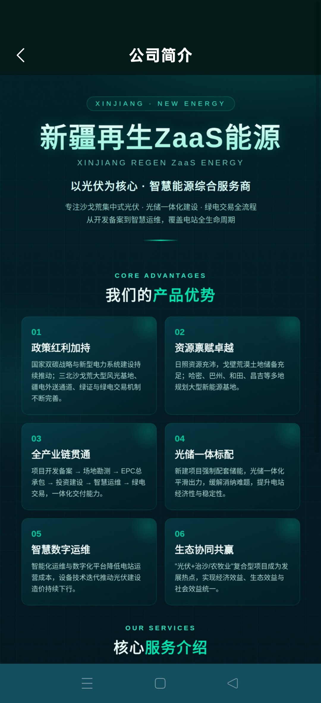 23027adb2020260914210159