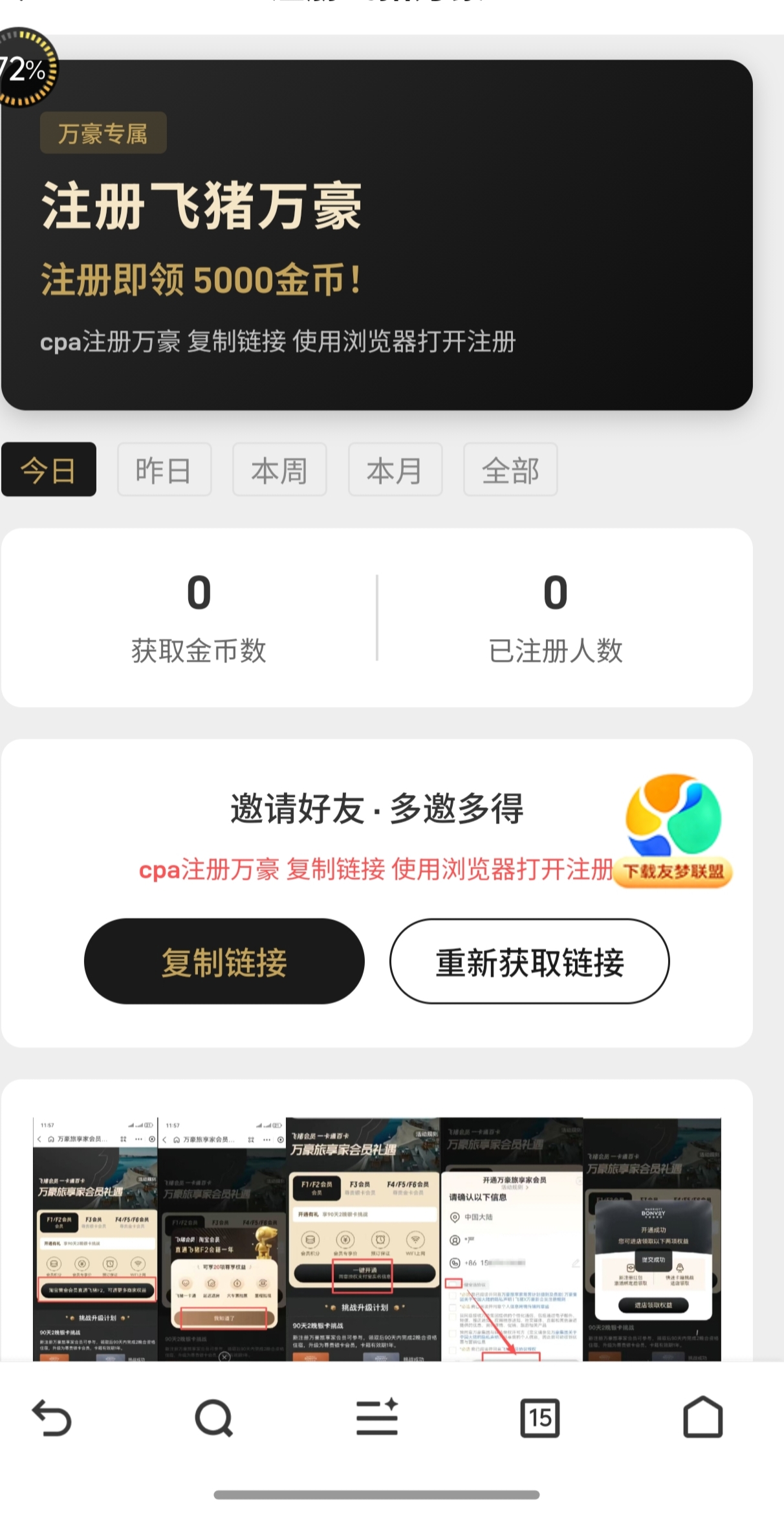 2326b9b9b920260924215755