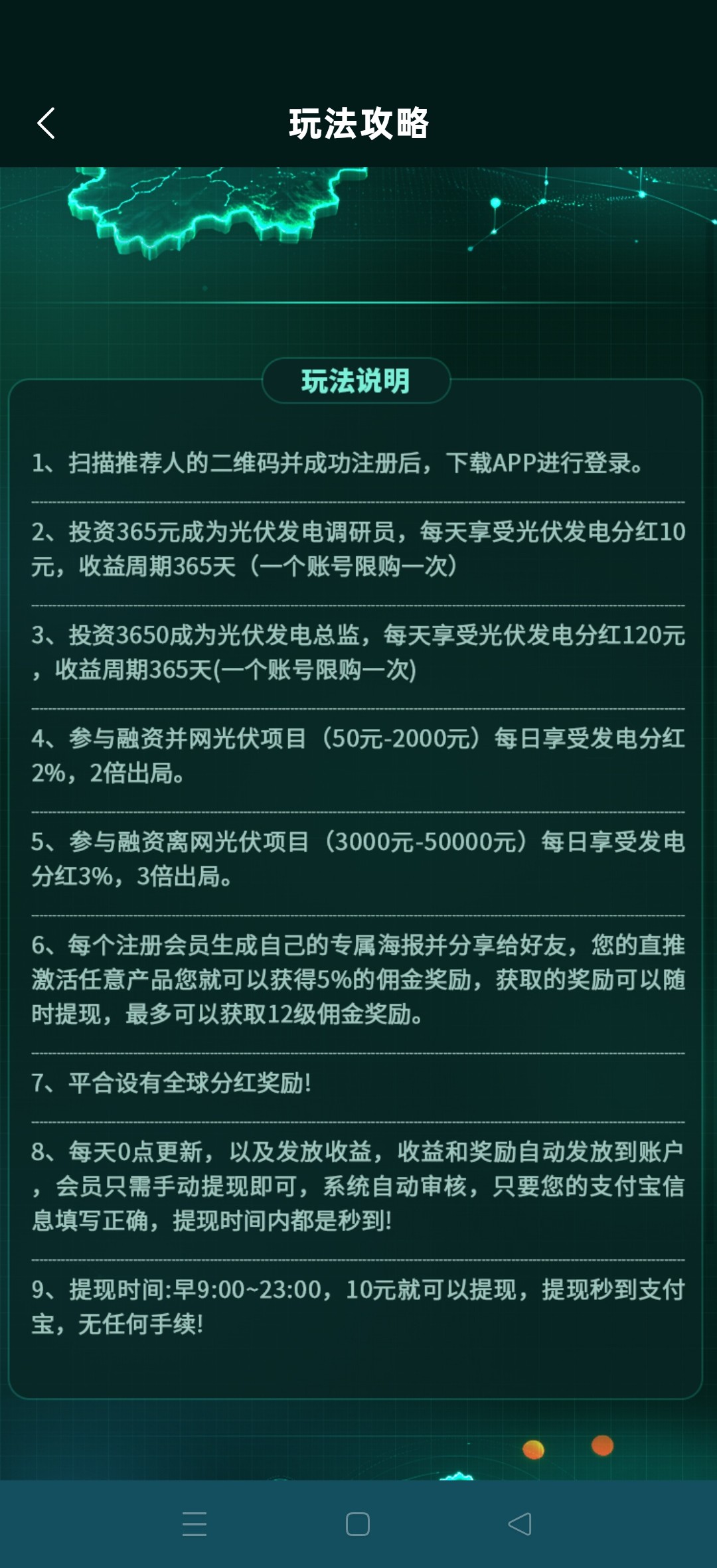 23e043692a20260914210200
