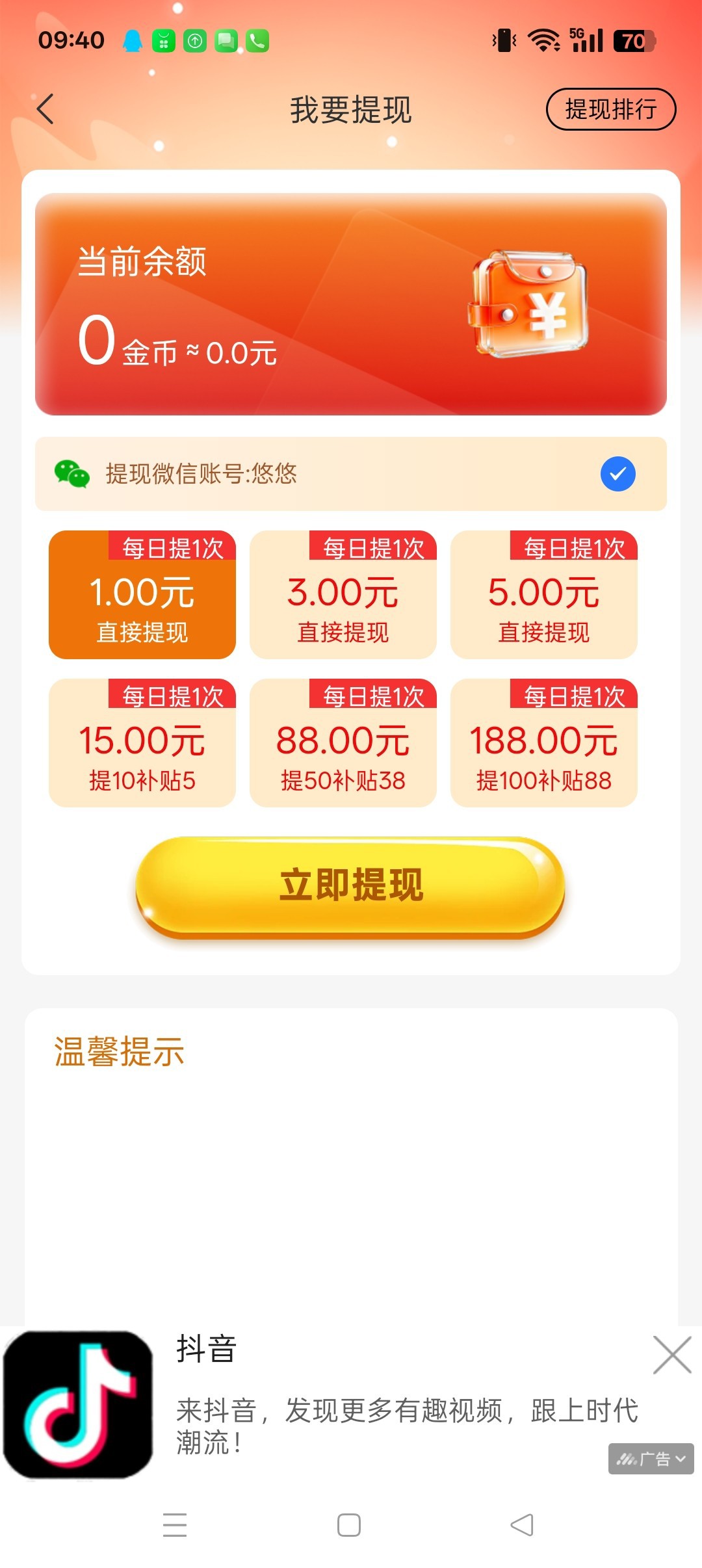24e7e16d0920260924100556