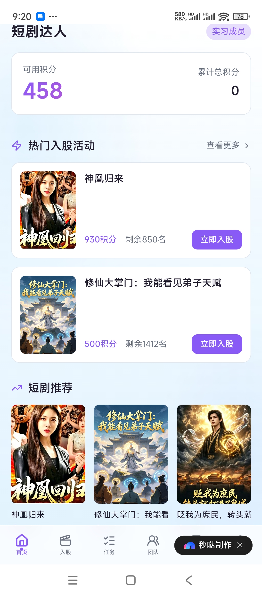 253ac9a25020260902212856