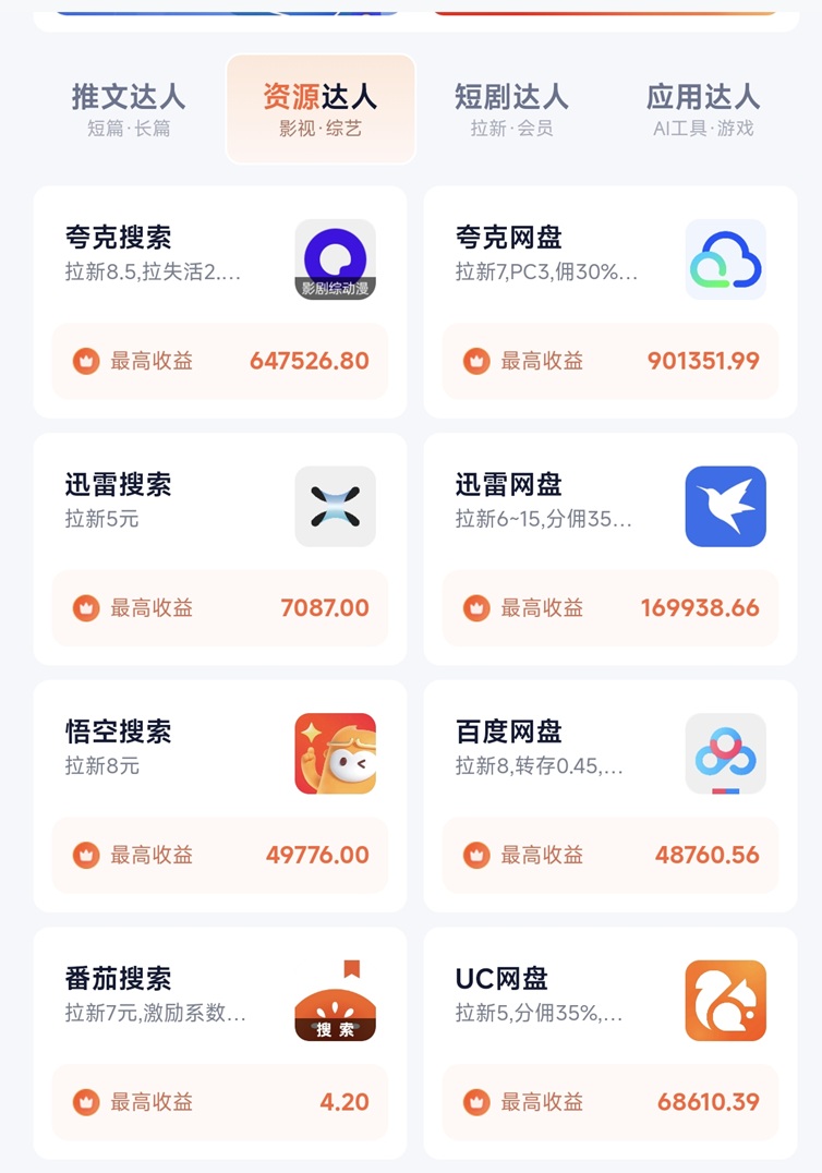 25d9a9394420260918102836