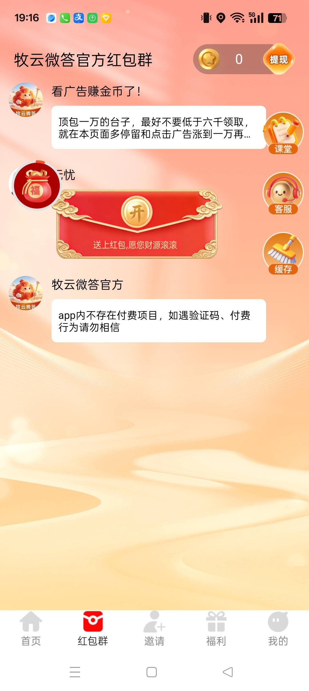 260cec091420260921194424