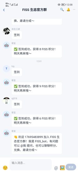 FlSS平台可以免费发广告了,还能得到积分兑换现金。-汇一线首码网