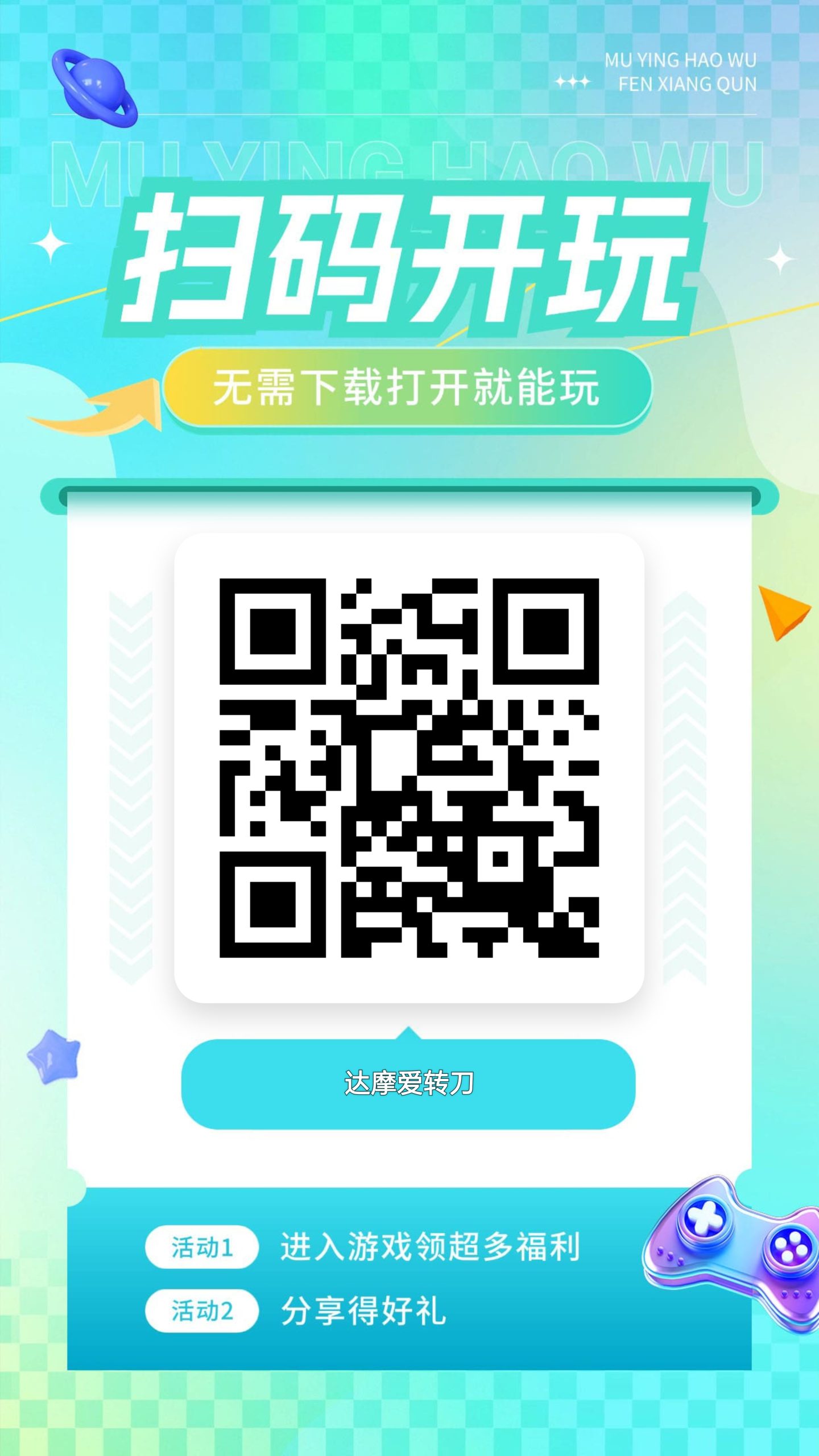 2676d2c98b20260912153147