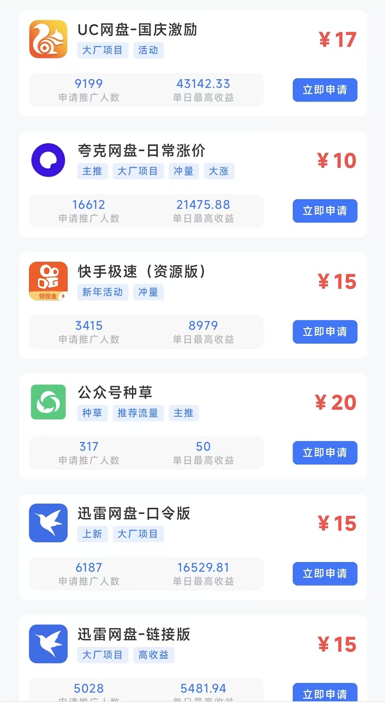 277354c91c20260921161959