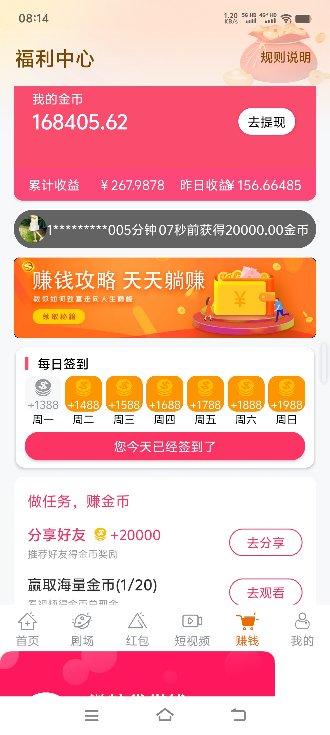 27dc5ecbbd20260927083413
