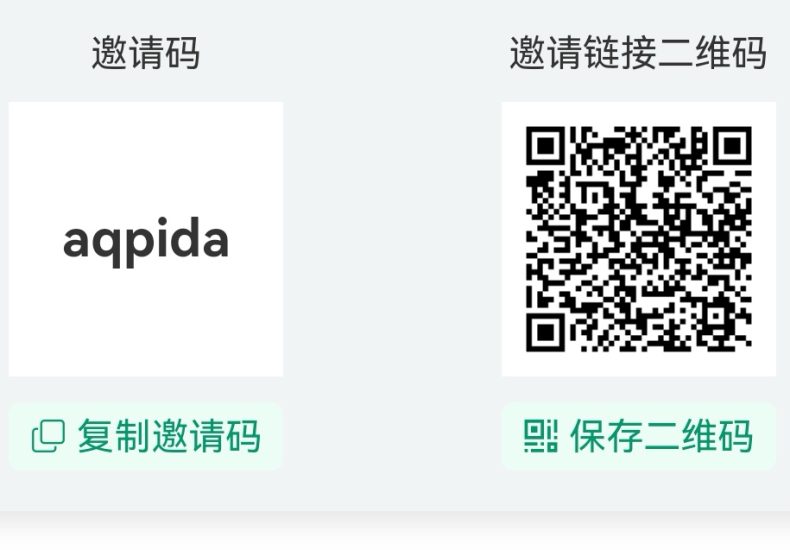 向日葵 拉新平台 长期稳定-汇一线首码网