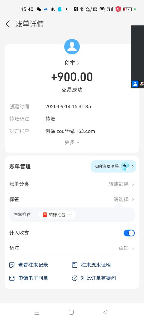 28080fa48c20260914181642
