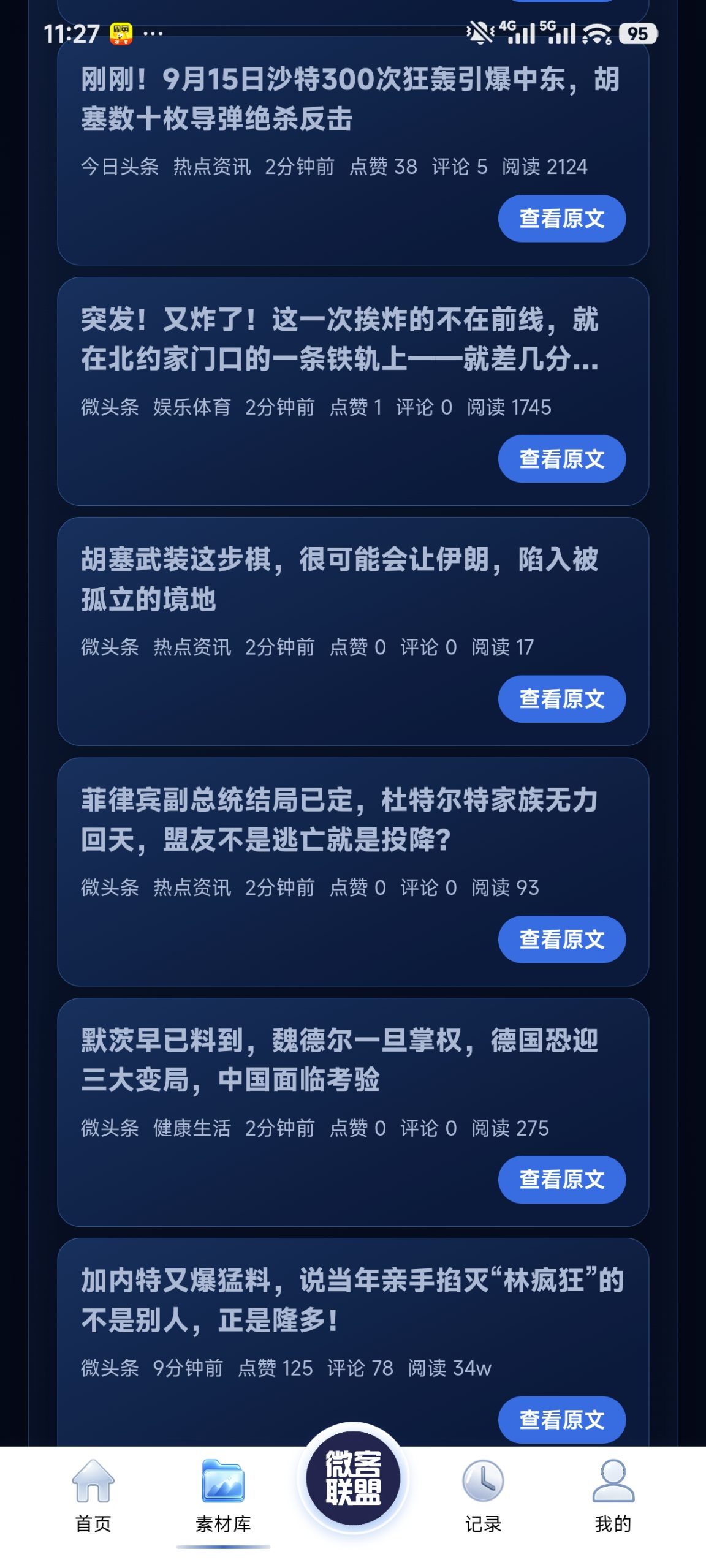 290e7e66fd20260916095337