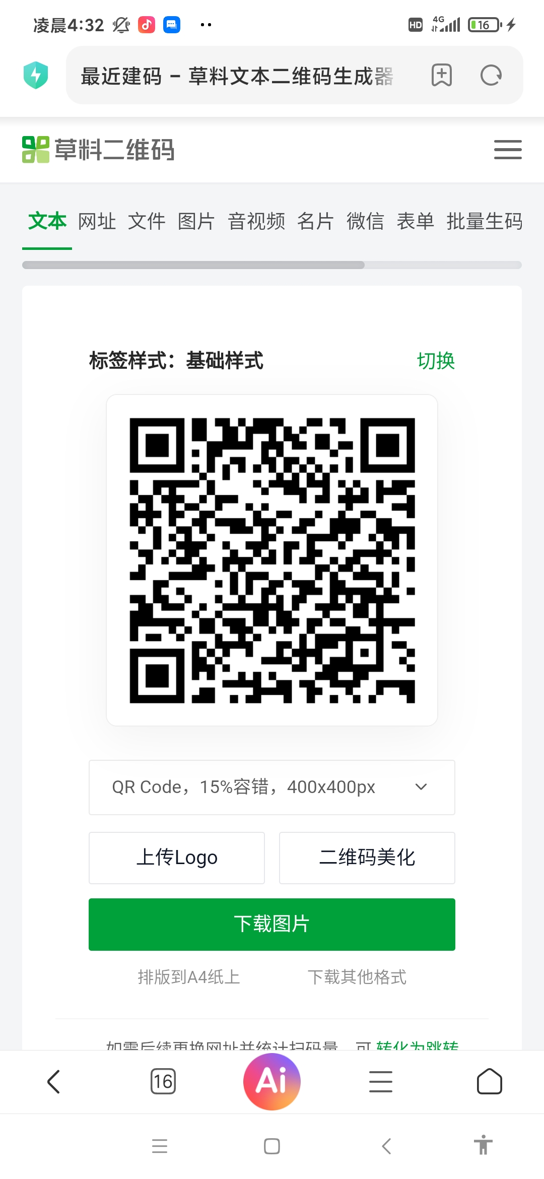 291cc3ca2920260909064953