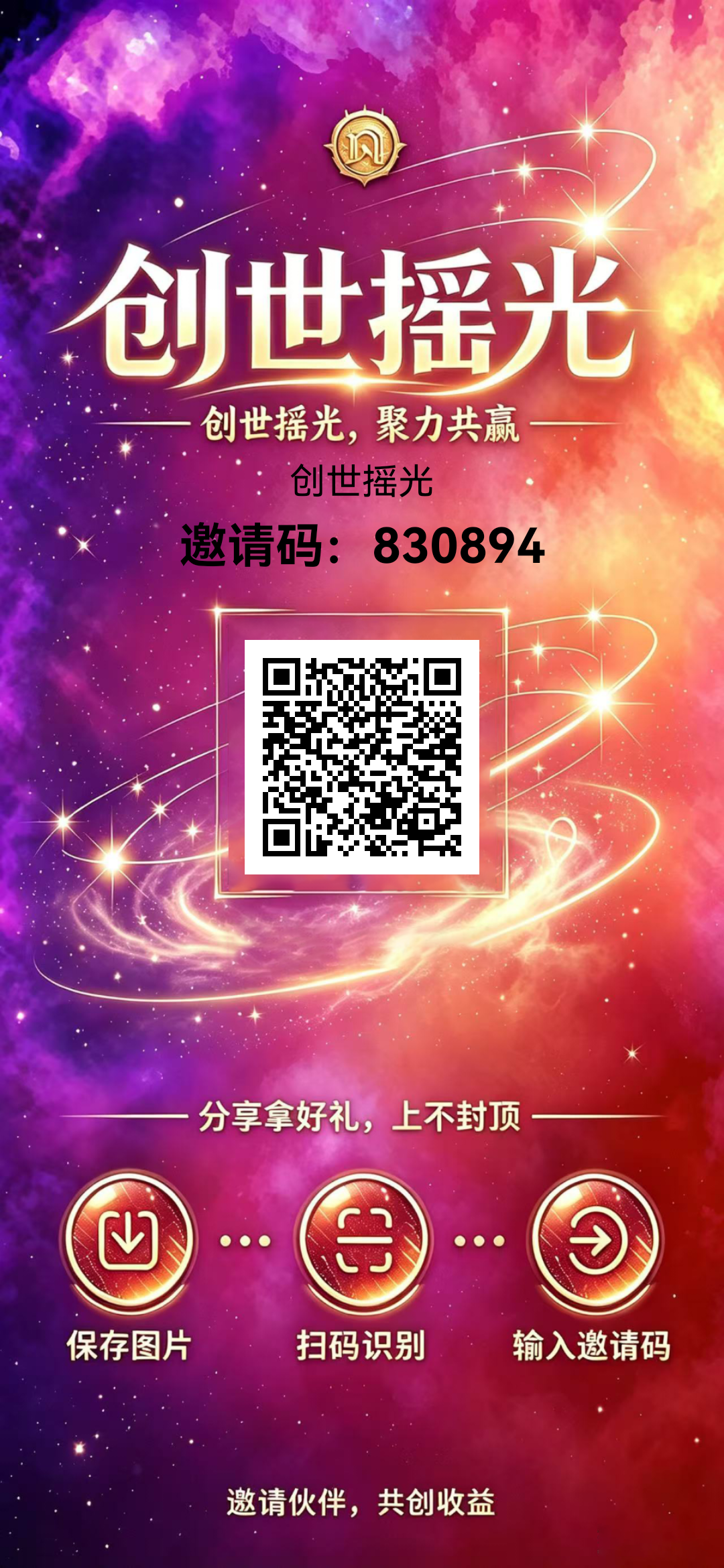 29871b626220260924192347