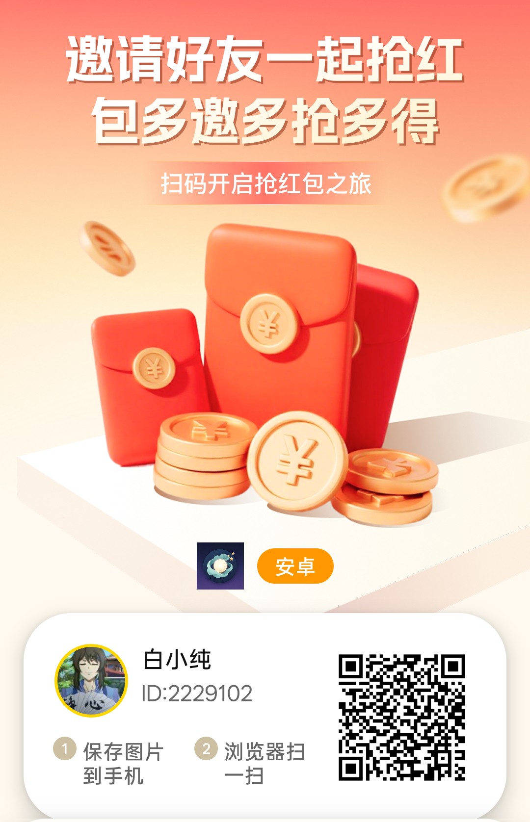 29aa7e522520260917121150