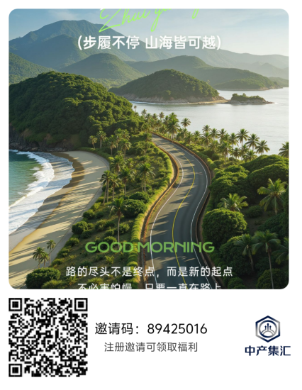 新项目零撸首码（中产集汇）卷轴模式，价格2.4元1个-汇一线首码网