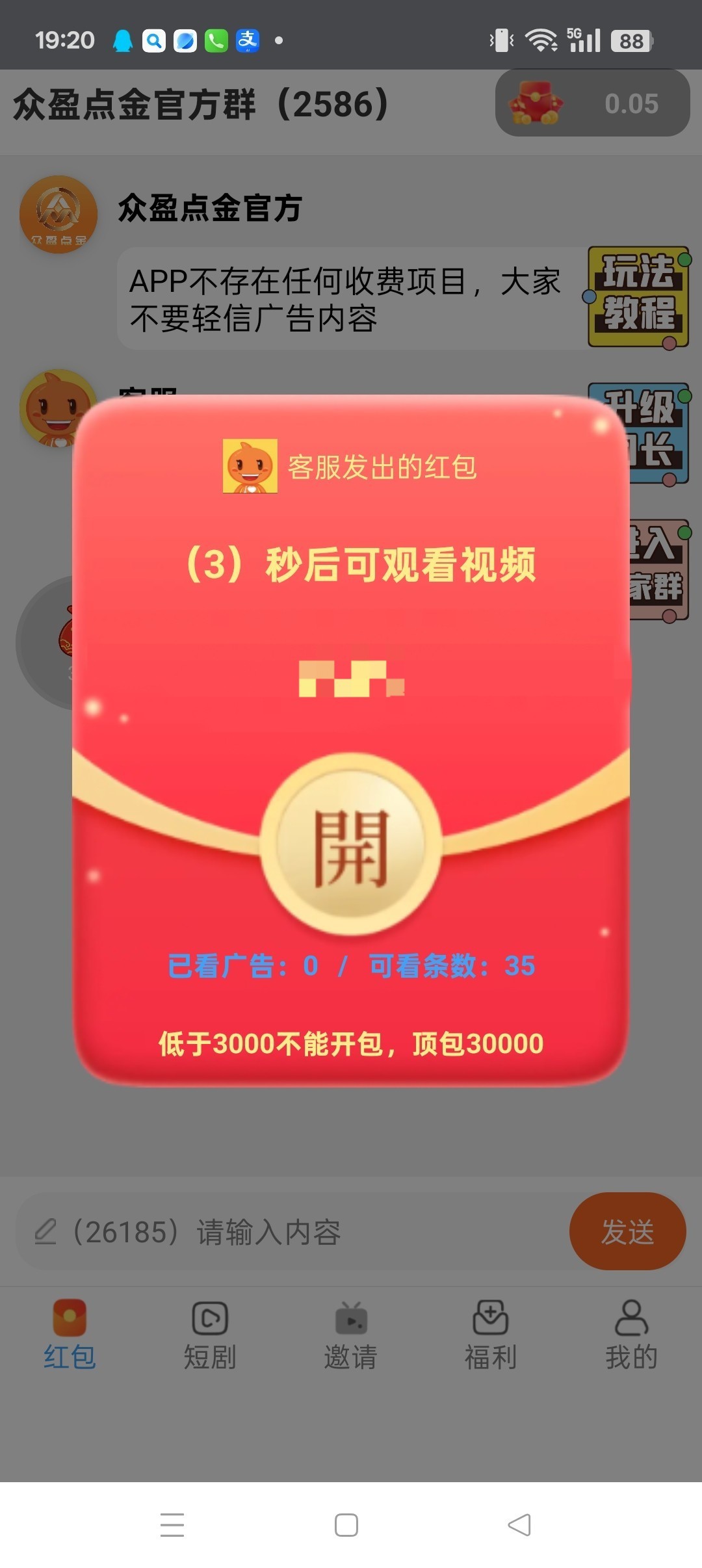 2abd7b616220260914200613