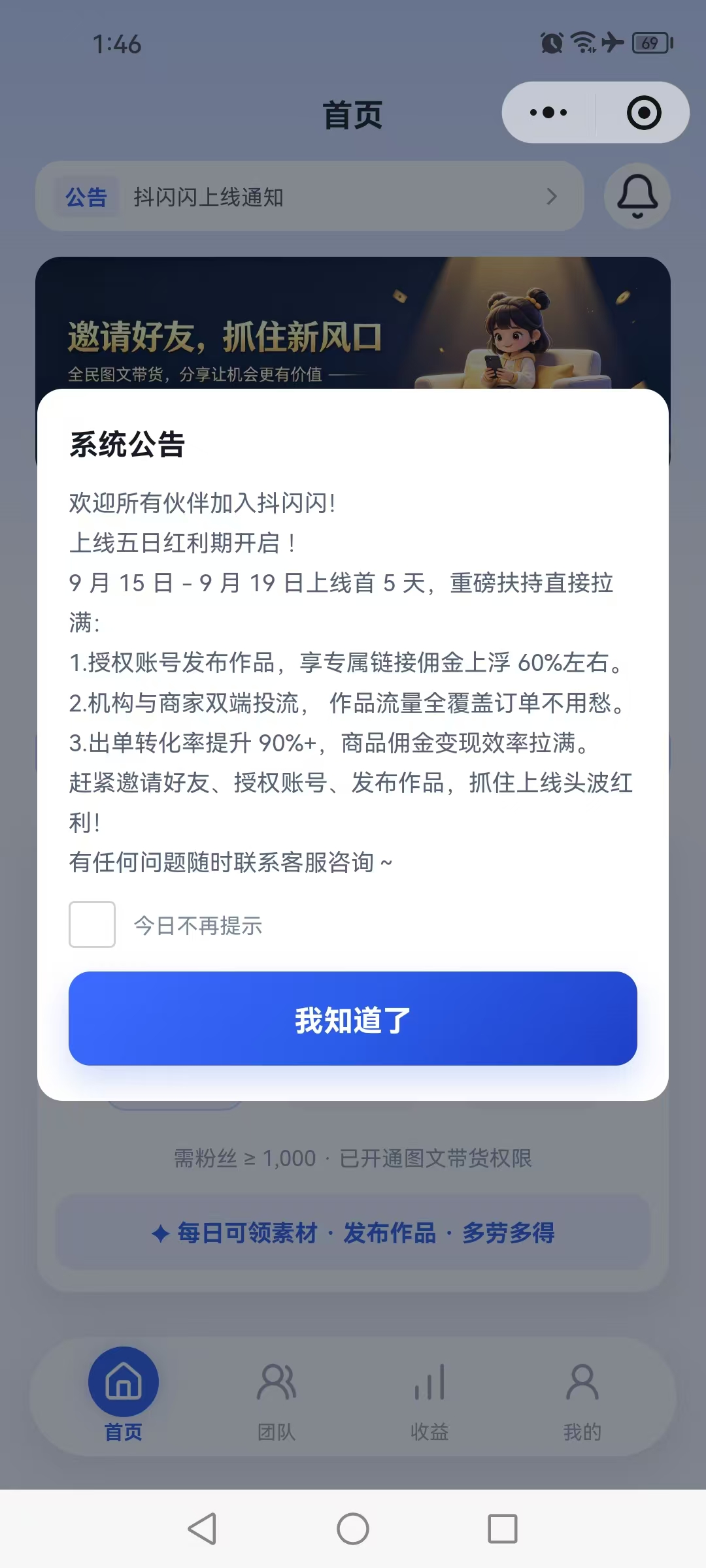 2aee96e81b20260915145816