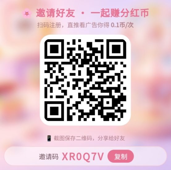 零撸项目首码星辰乐园-汇一线首码网