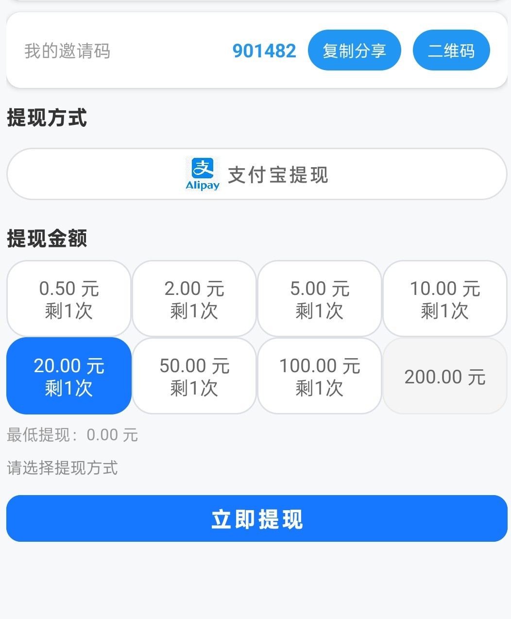 2cdee2c5ad20260918125243