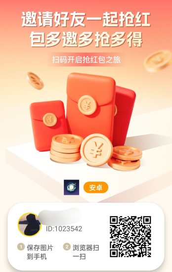 米岚星,零撸广告赚,保底收益高,放水中,新品上线, 刚出一秒 全新模式 权重不高也能轻松过十过百-汇一线首码网