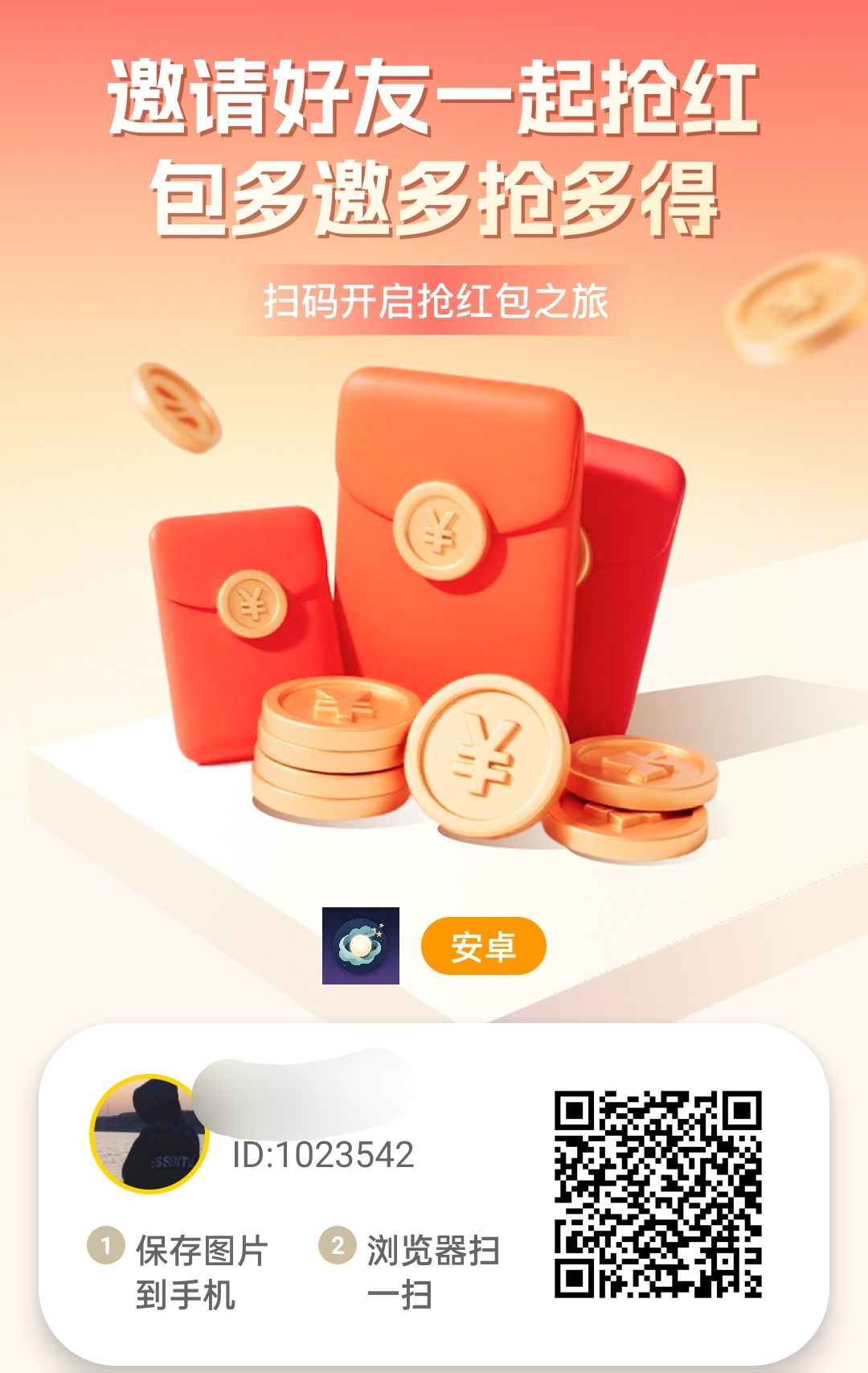 2cf6f4de7d20260915102900