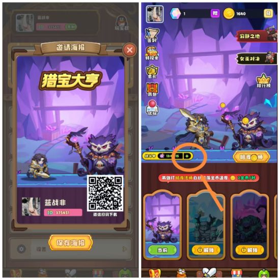 【猎宝大亨】自提0.3,每天1.7-汇一线首码网