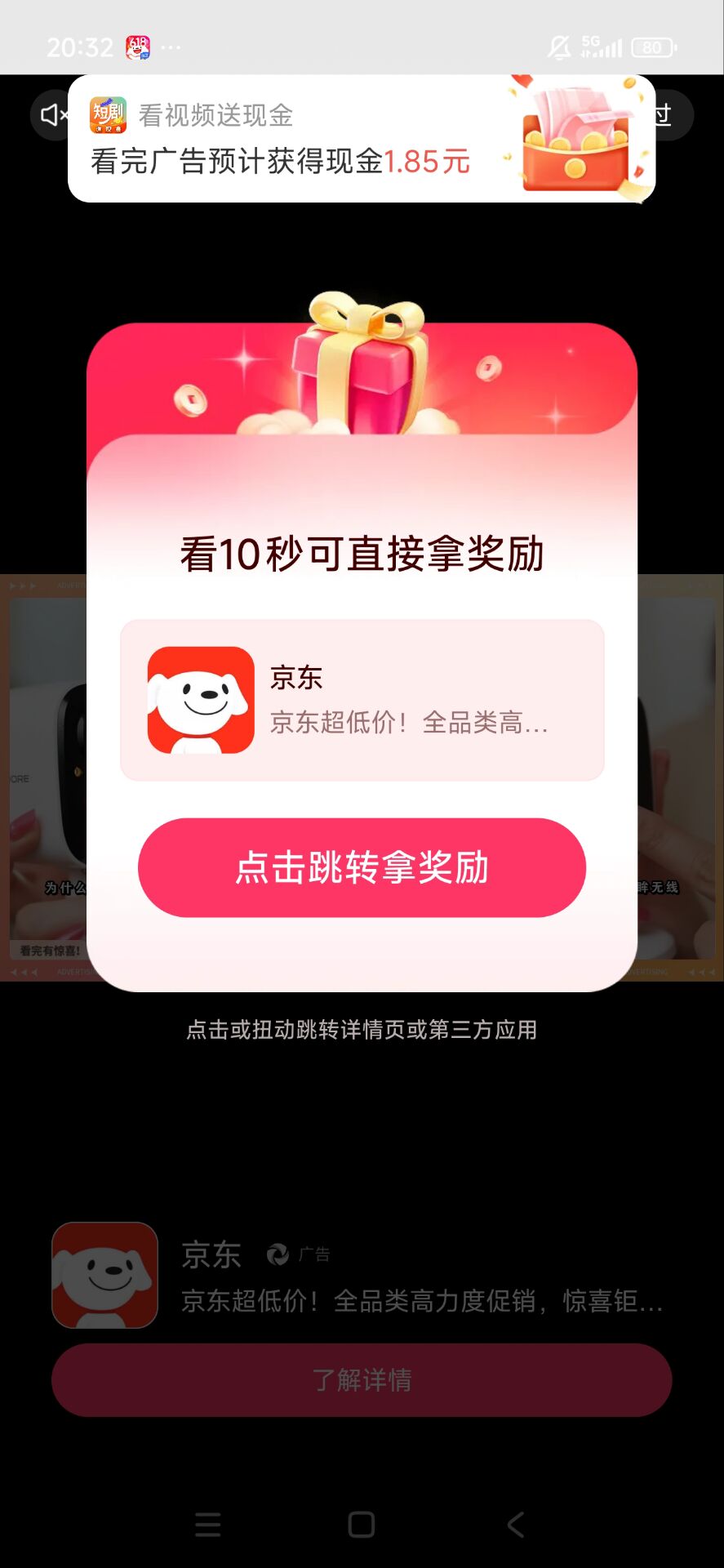 2df5892cb420260918220342