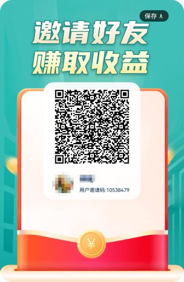 闪光日常看广零撸平台,看看广告就能赚收益-汇一线首码网