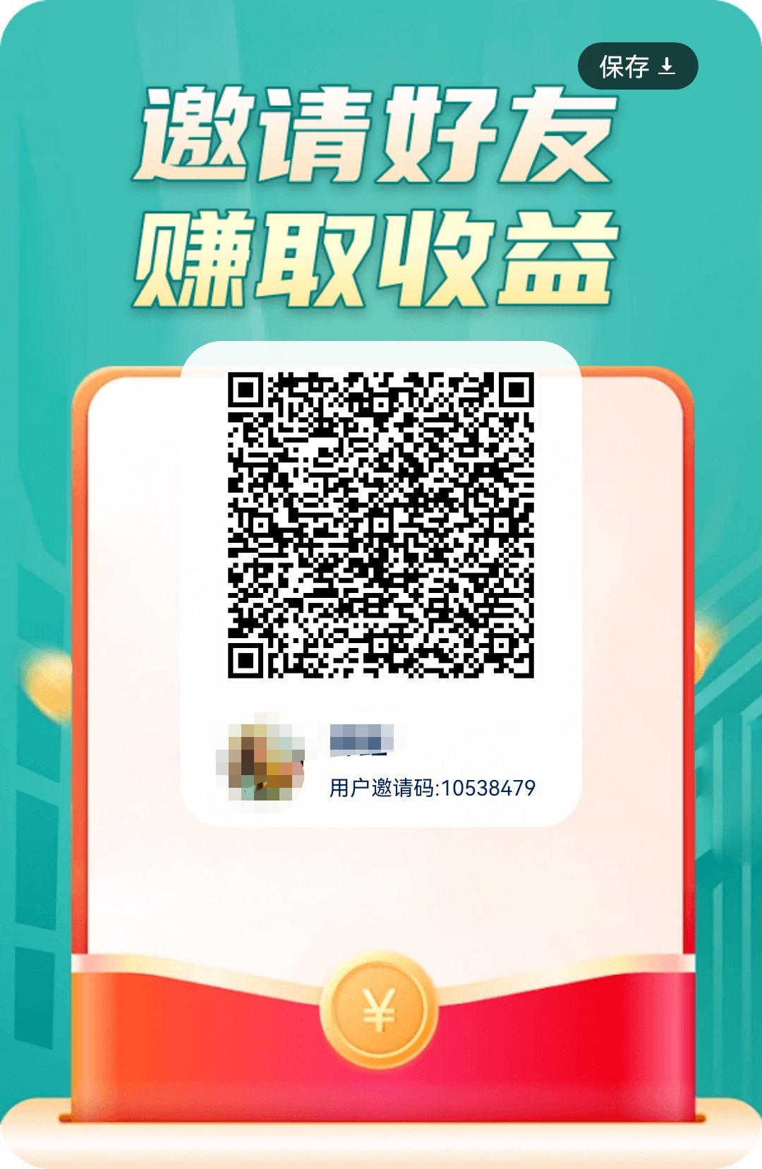 2ef543ed3220260918112210
