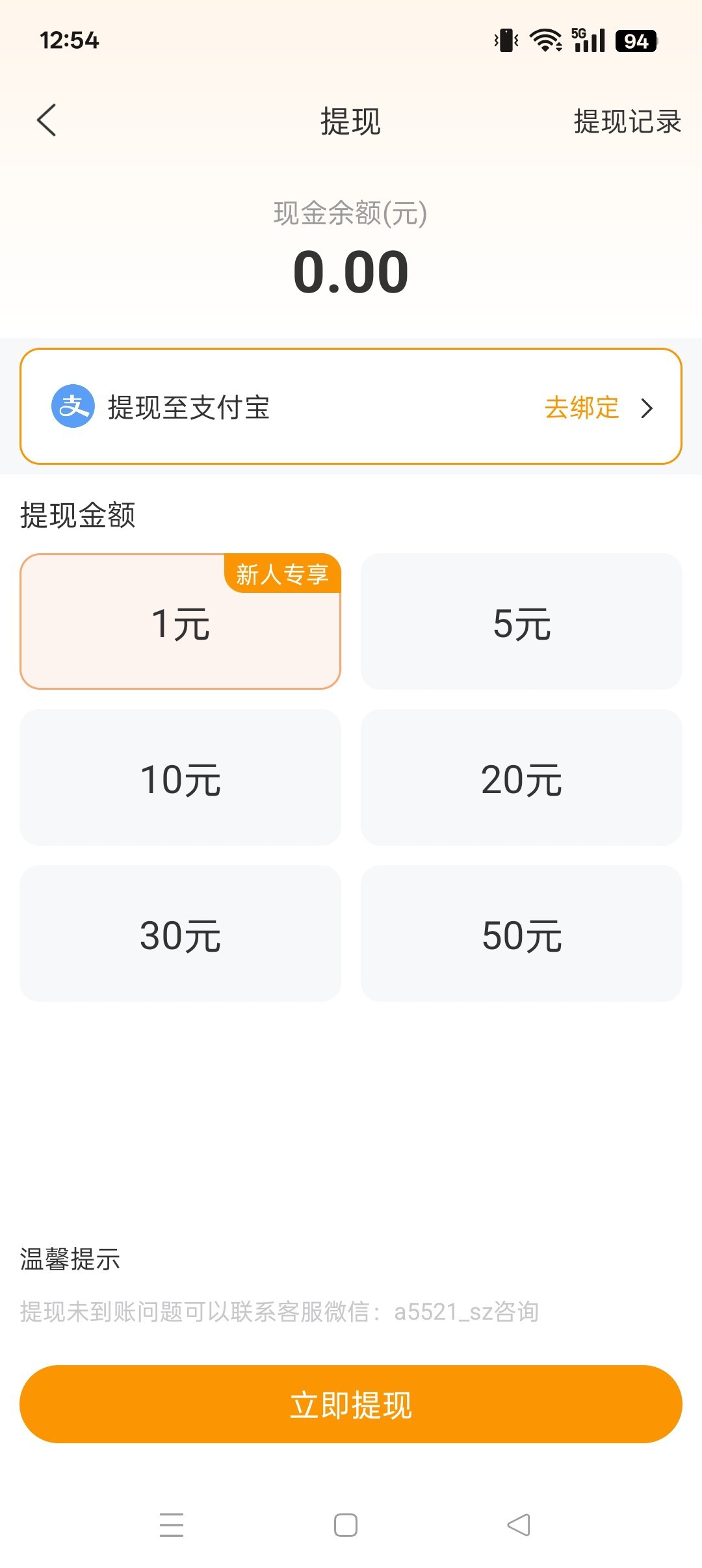 302a44366c20260925144951
