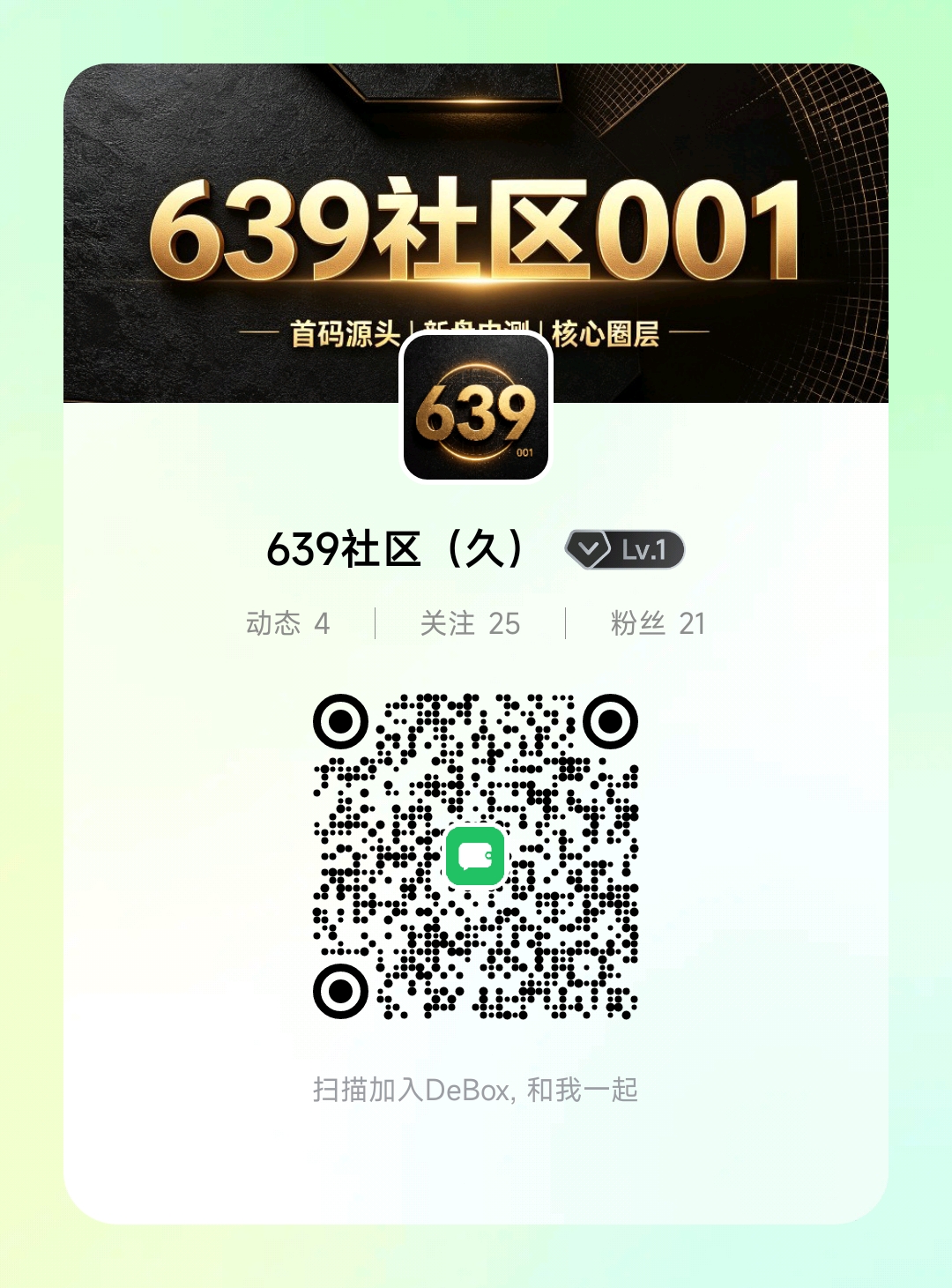 306c745fc020260918164040