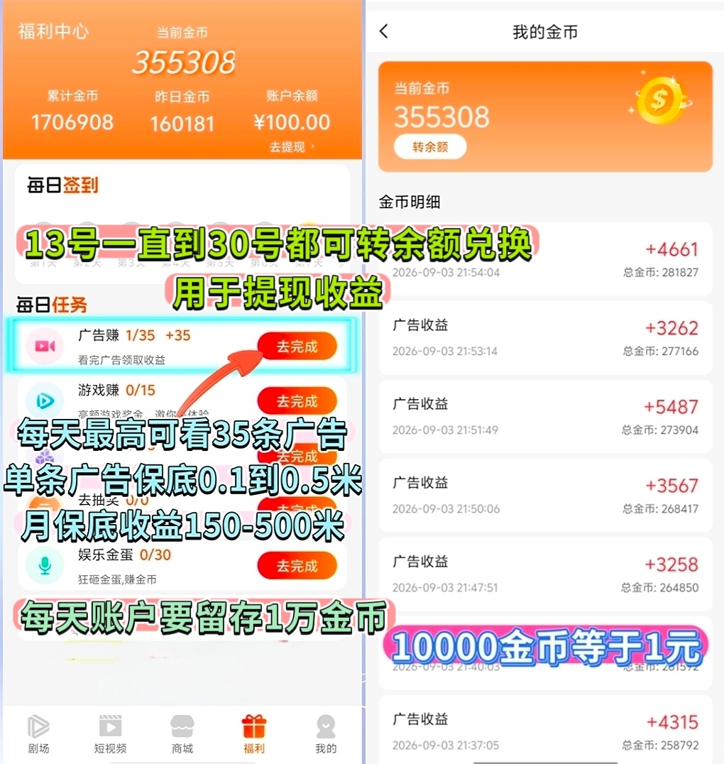 307b6ee72820260914215212