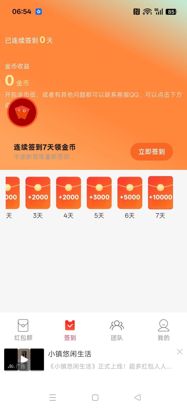 308c4d4a0e20260905132755