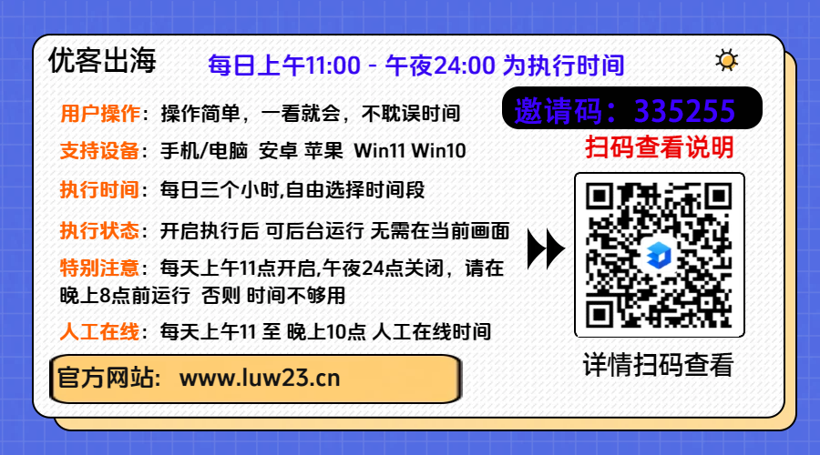 30a3ea879820260909195024