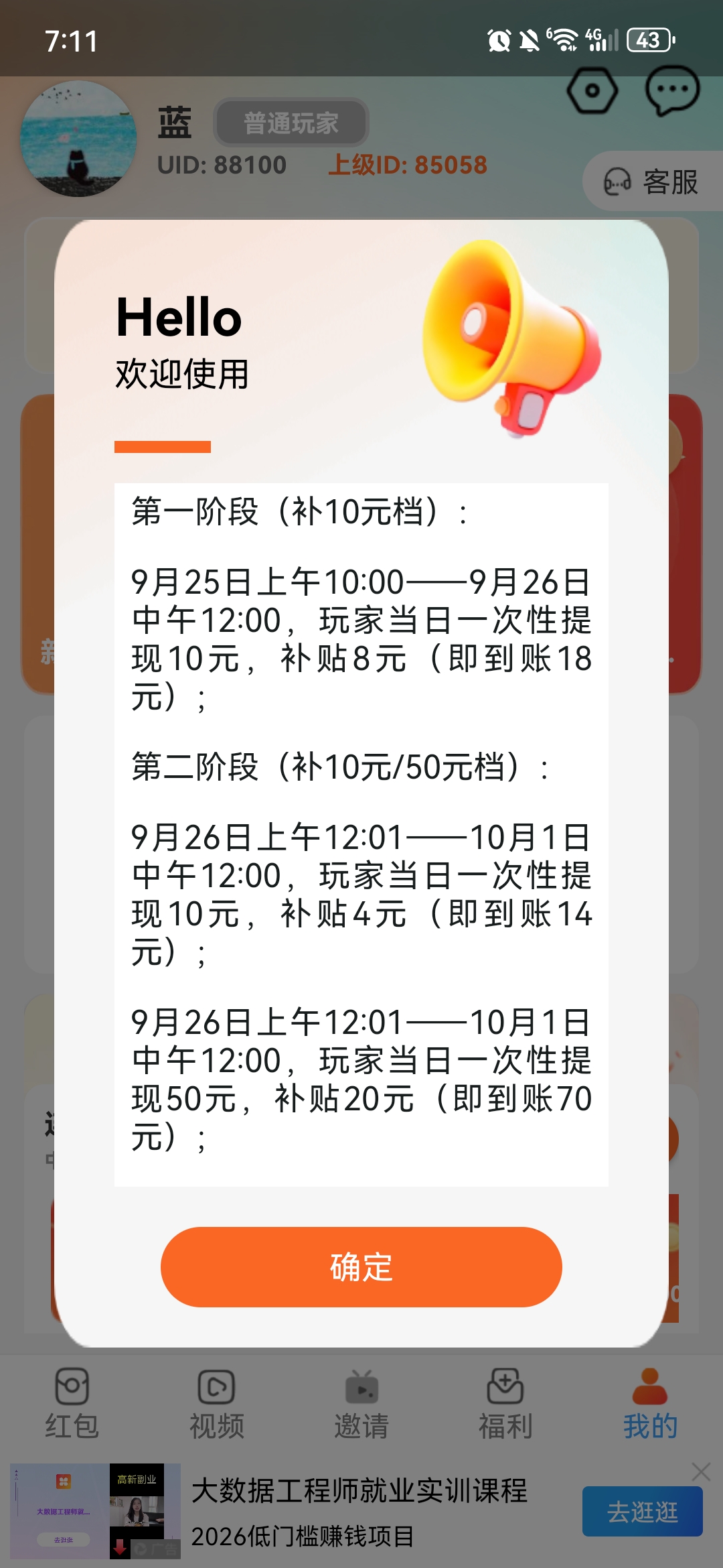 314bd8382620260924192342