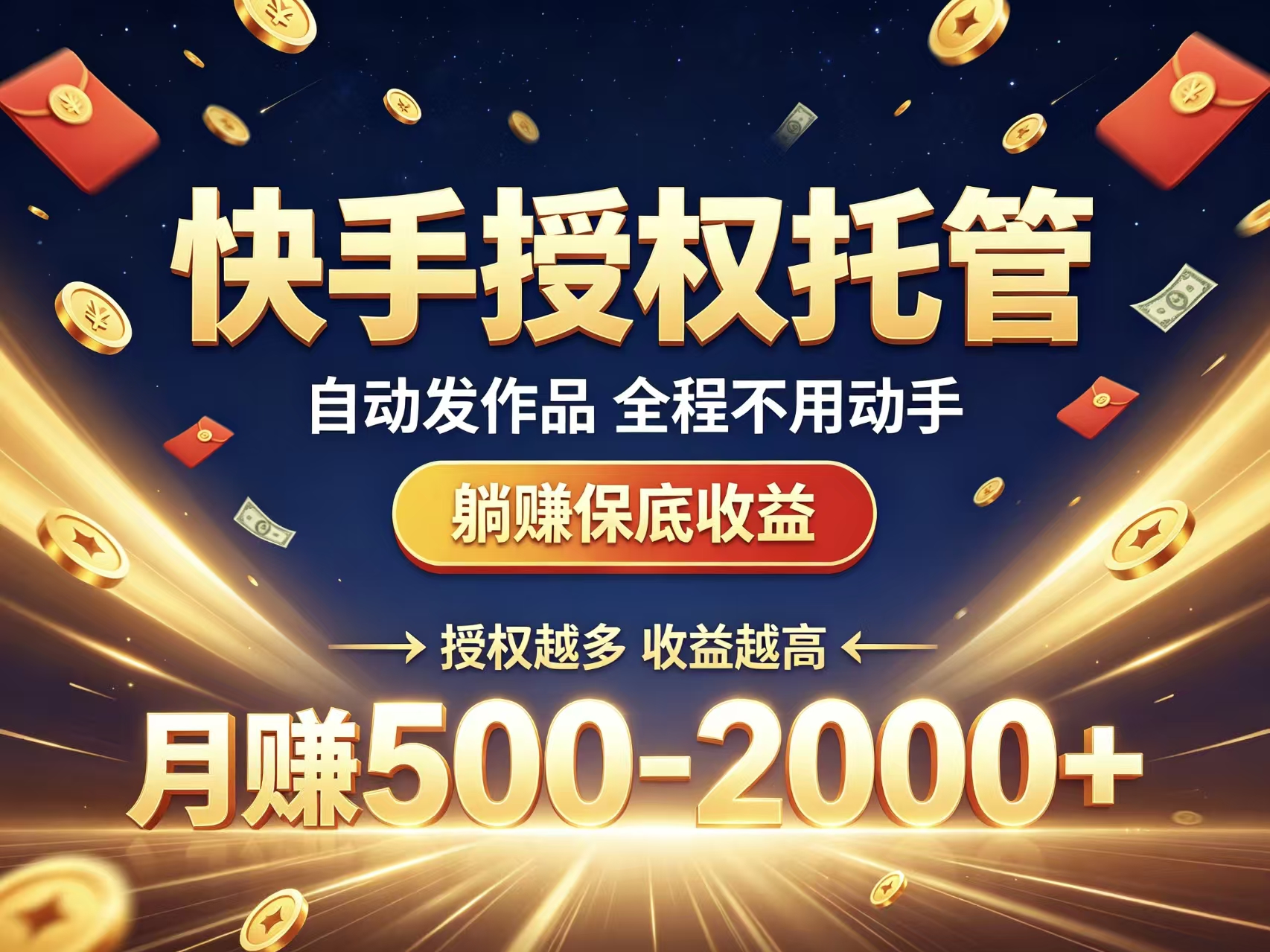 31546967ab20260903151950