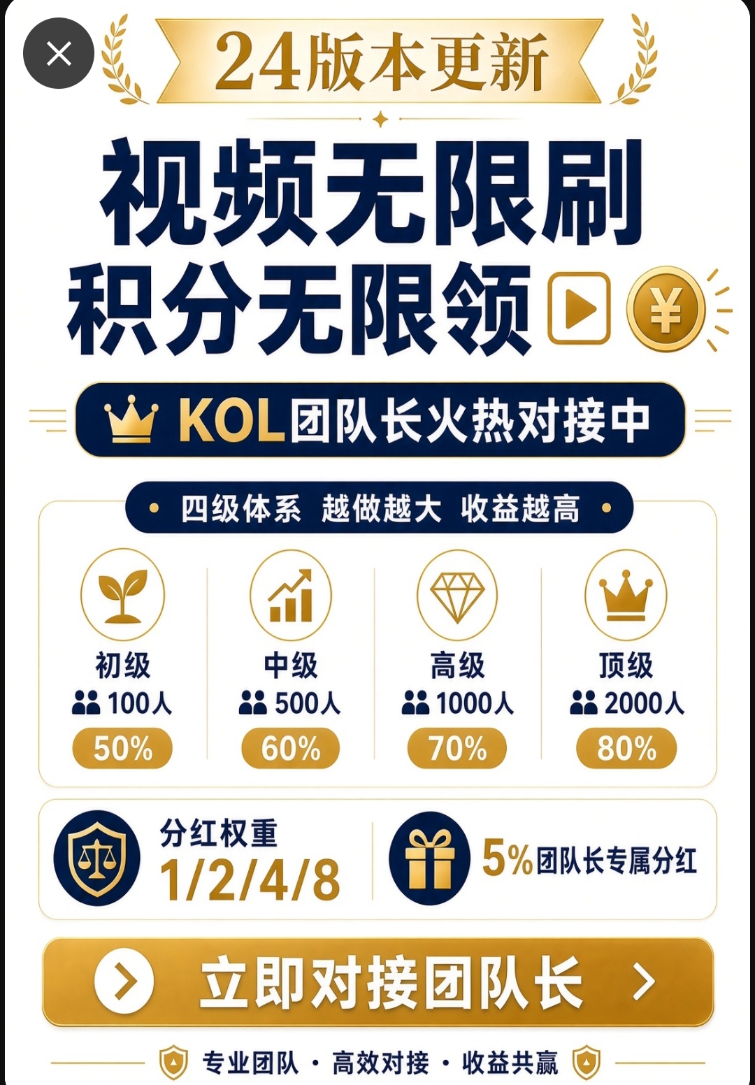 31a58bafcc20260915163711