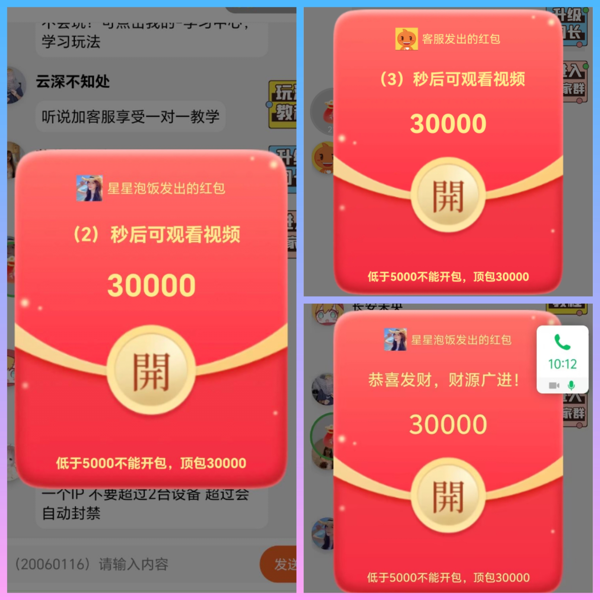 32b80a70dd20260909122612