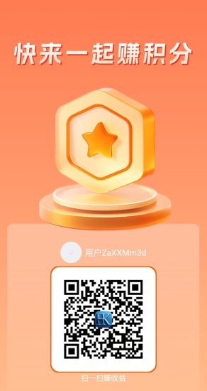 首码明盛汇科,零撸三三复制公排一天35条广告,不养机一个一毛以上 1天5+-汇一线首码网