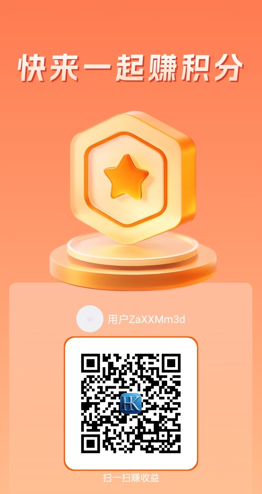 33177bf17d20260903203426