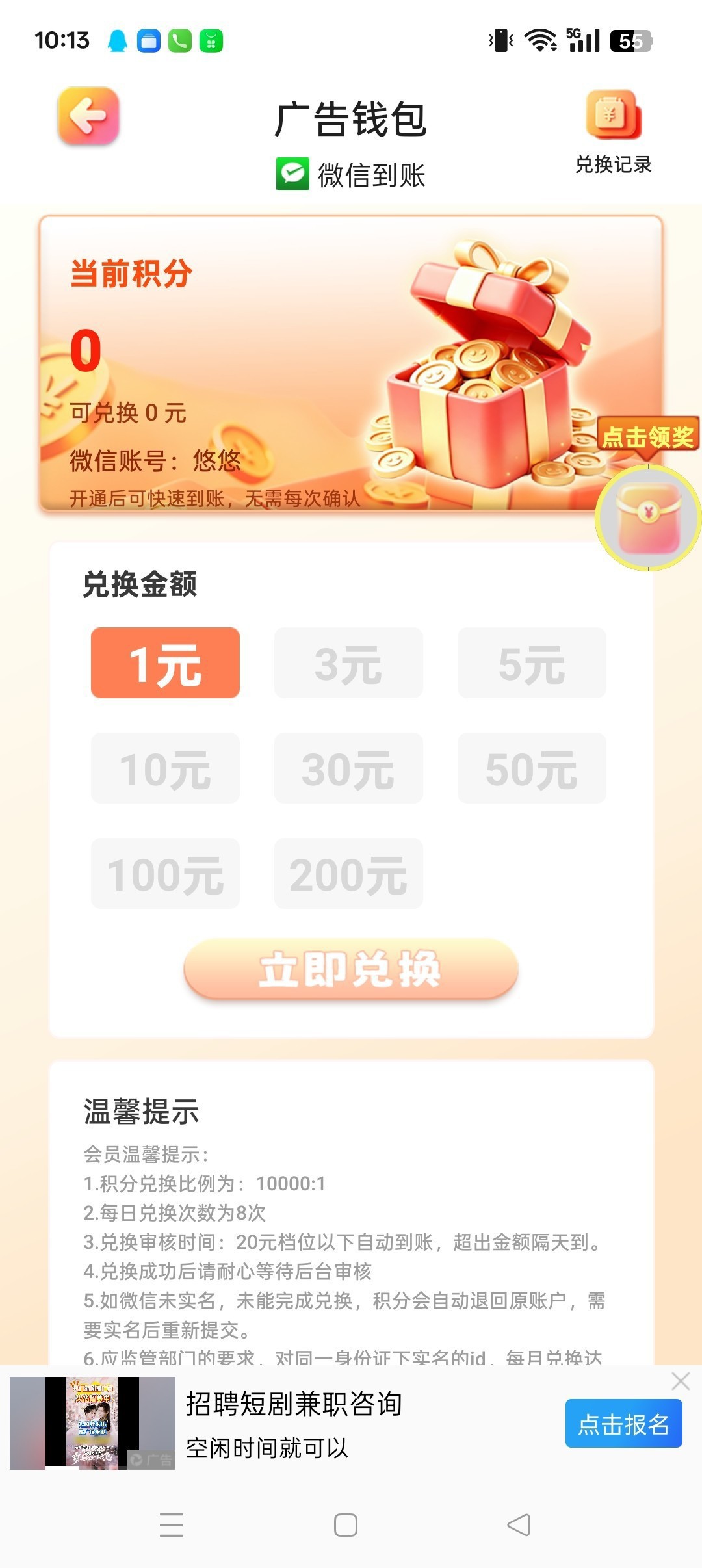 33b7d73f9b20260928173932