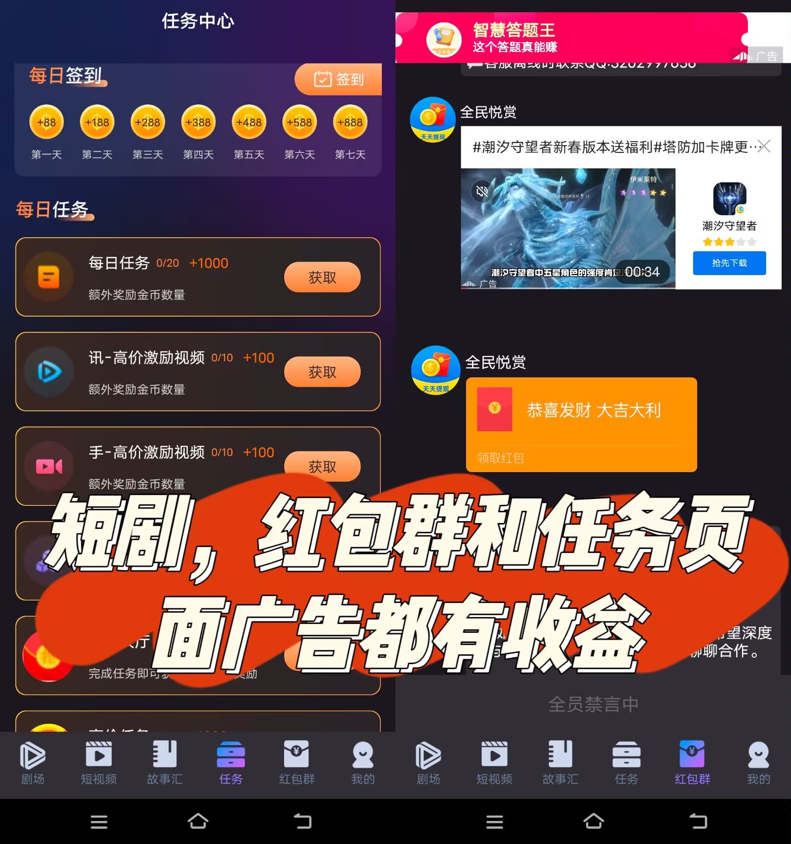 34503543a320260904081534