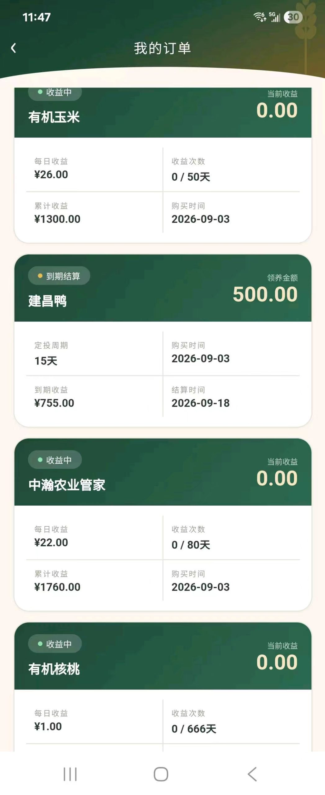 34f17290fb20260903133704