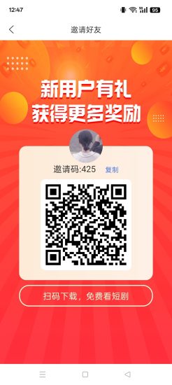 喜乐刷,零撸广赚,放水中,新品上线,保底收益-汇一线首码网