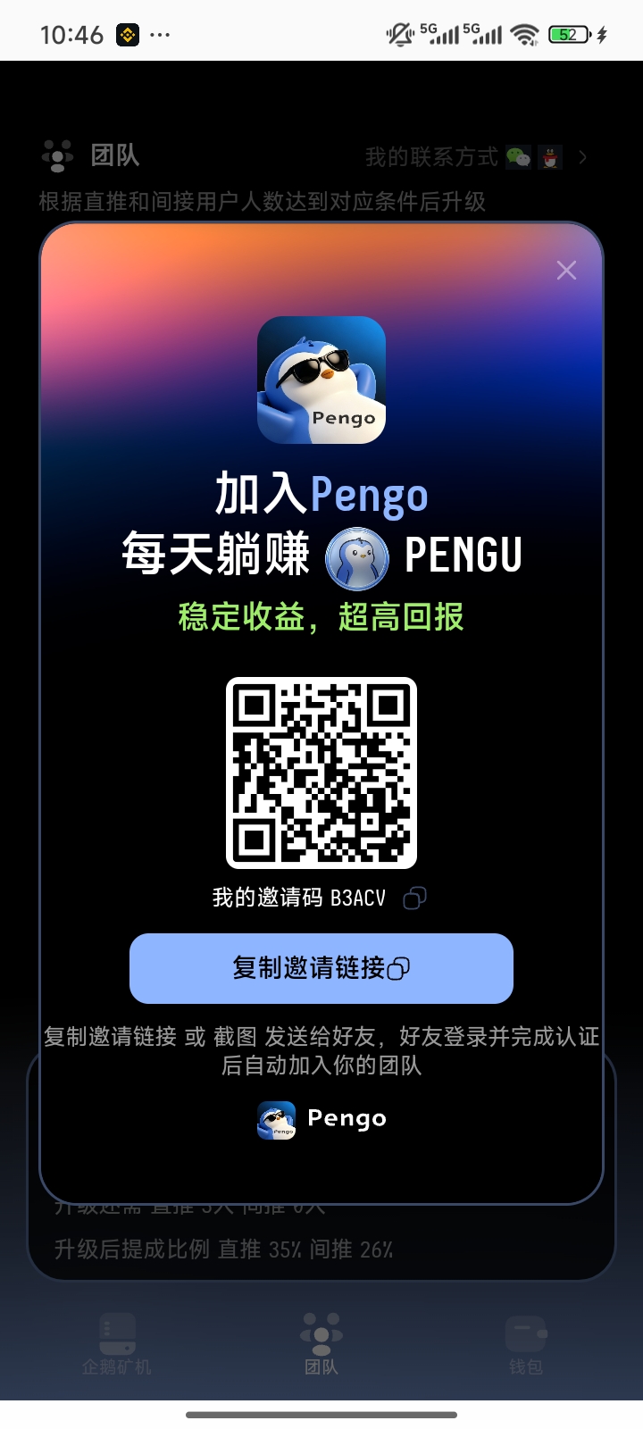 350c1ee34a20260921225137