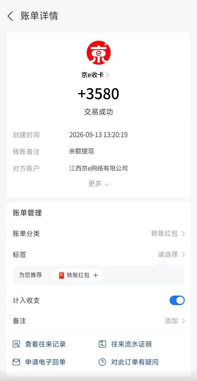 35f99ce29020260916152119