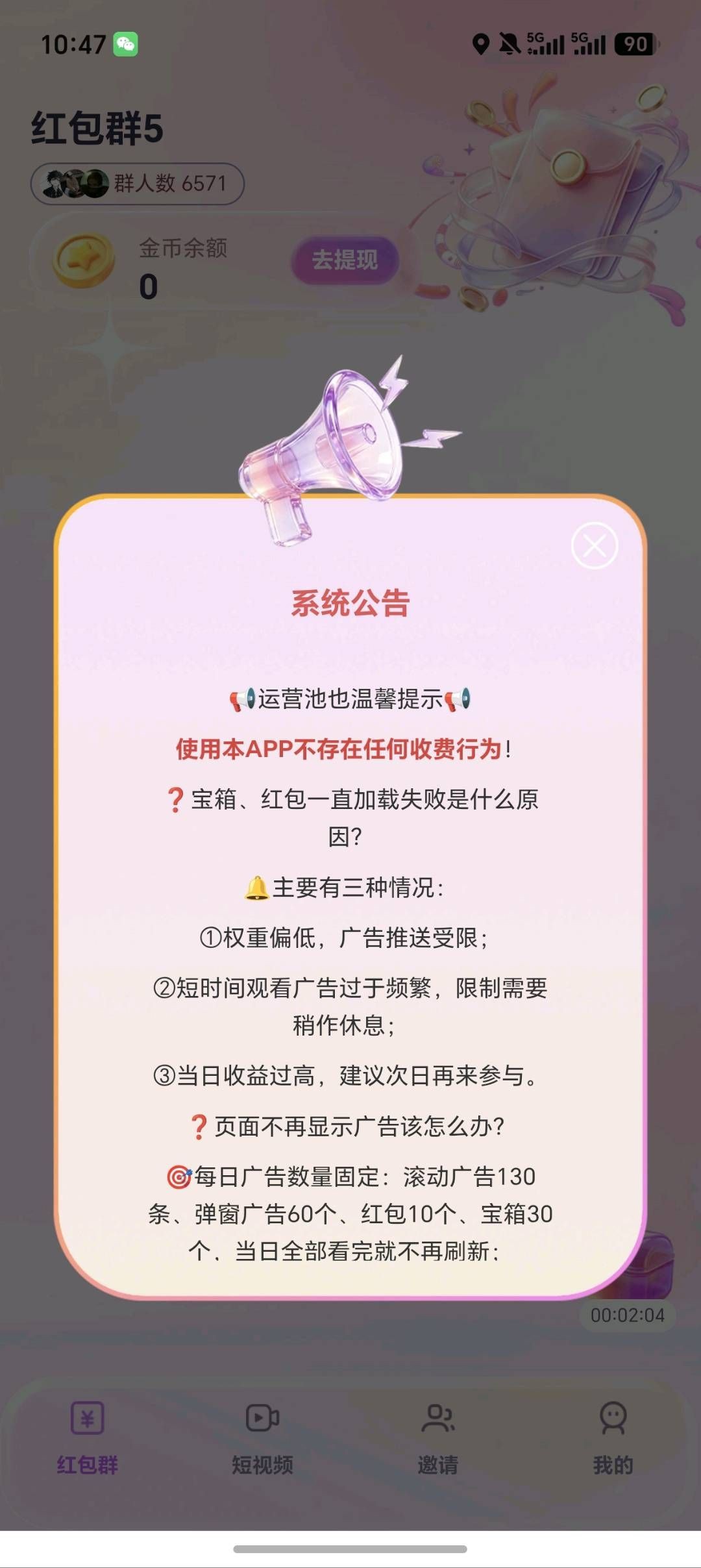 363f98cb3e20260919123331