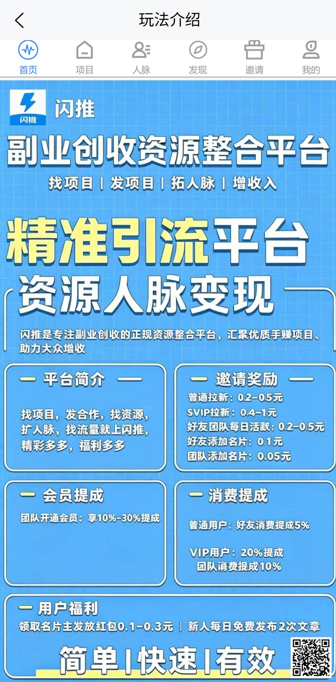 365e60da4c20260909180205
