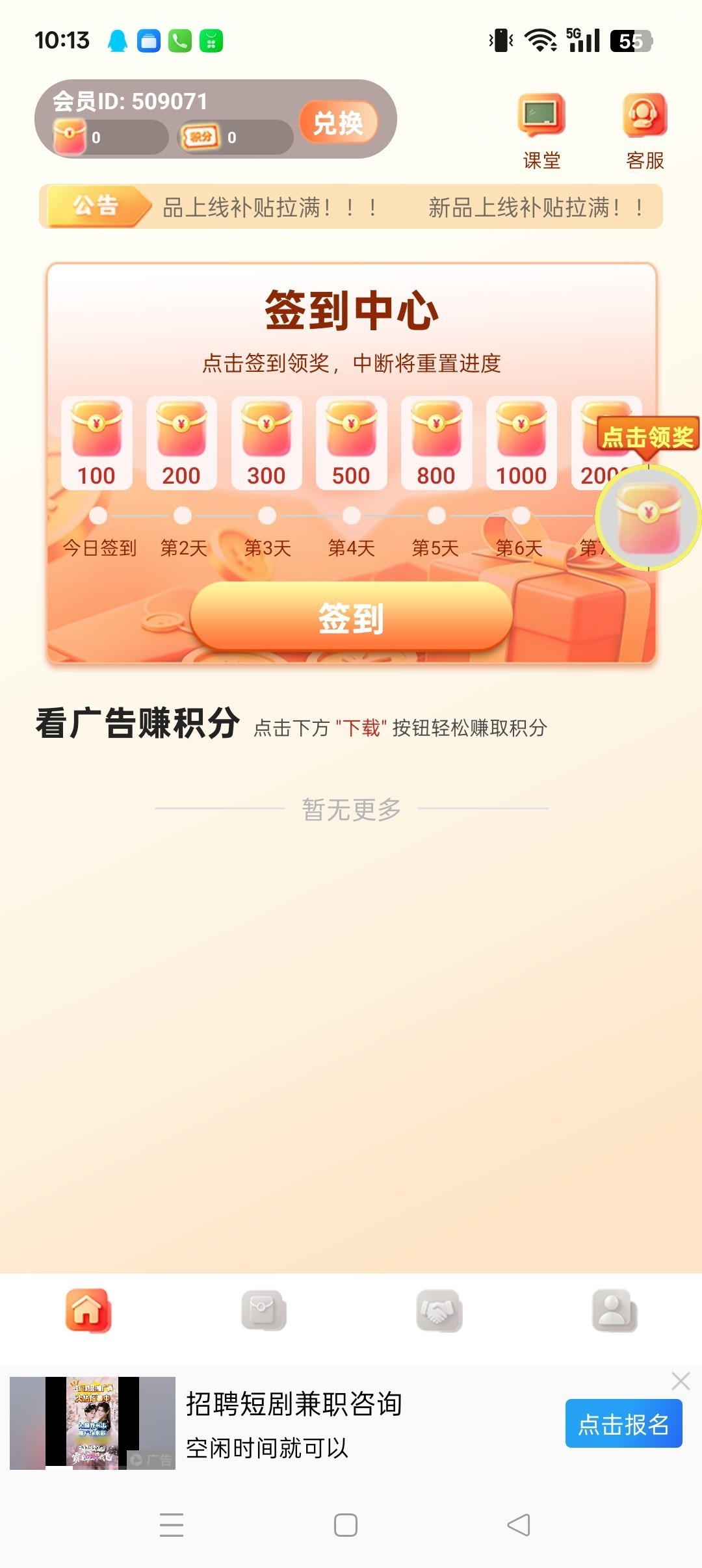 369d9b819920260928173928
