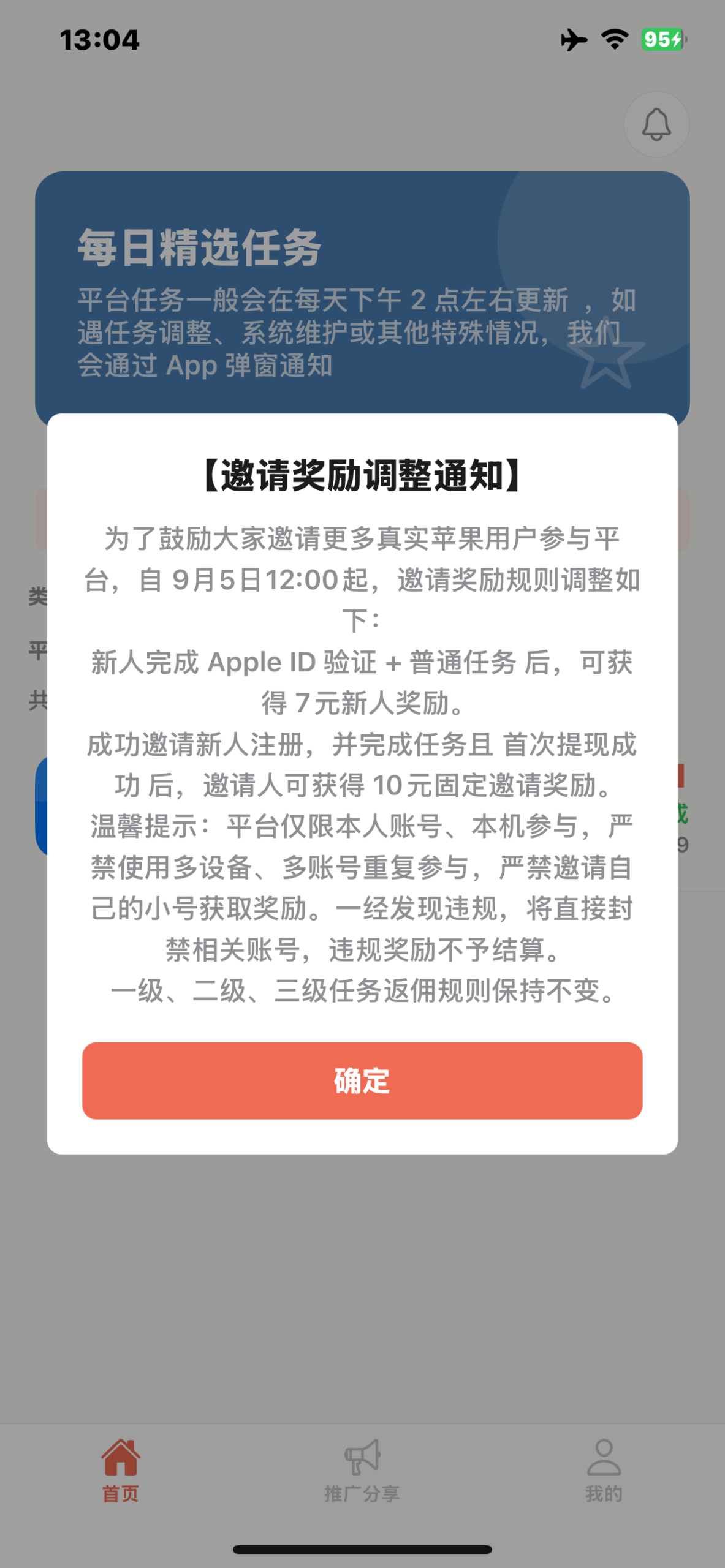 36f451fdef20260915134505